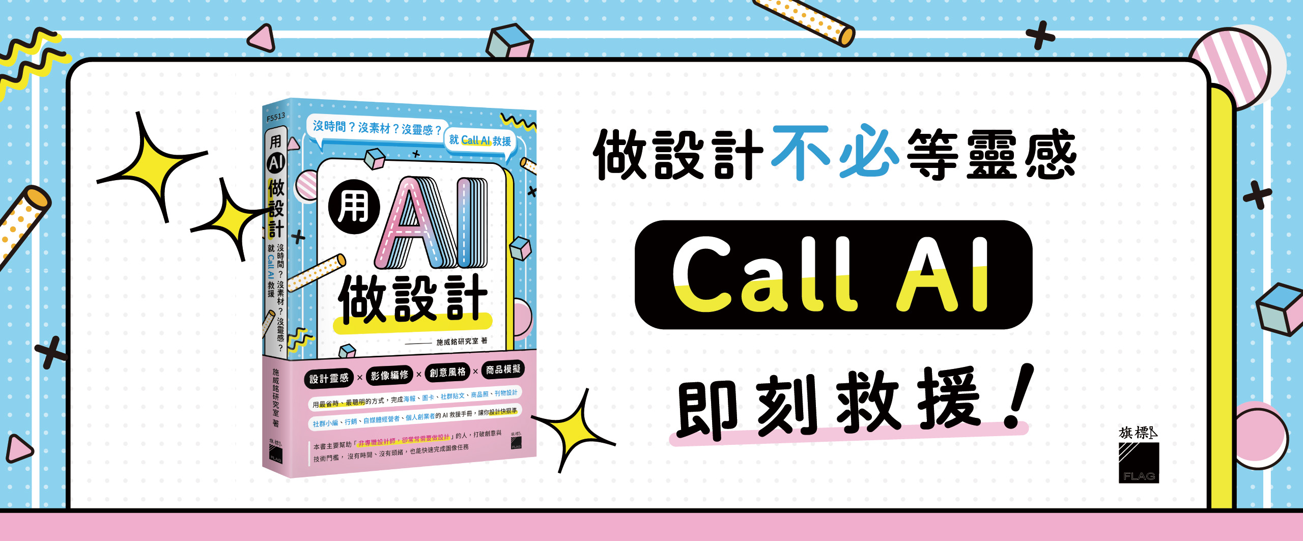 PC圖