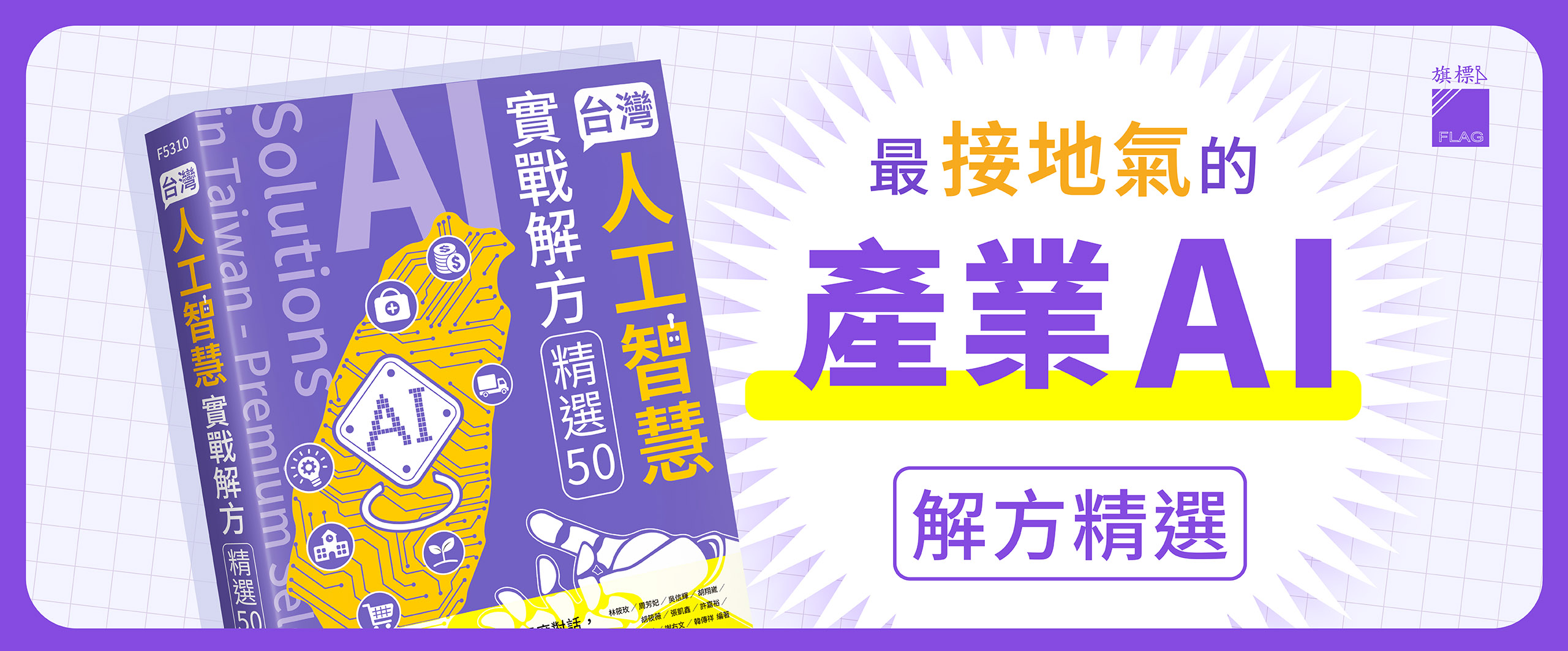 PC圖